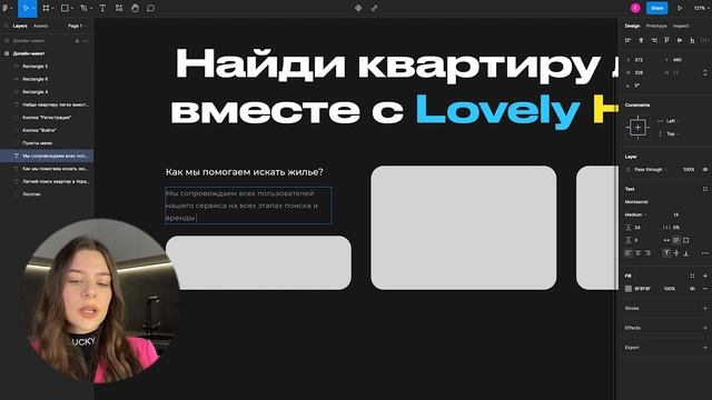 Сочный ДИЗАЙН САЙТА за 10 минут // Веб-дизайн в Figma смотреть онлайн