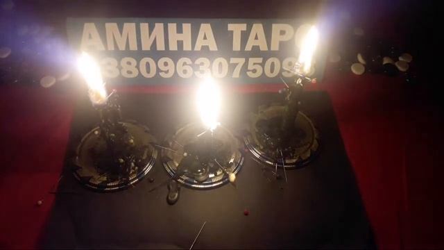 ОНЛАЙН РИТУАЛ НАКАЗАНИЕ ВРАГА