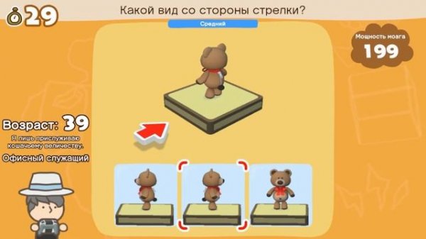 Big Brain Academy: Brain vs. Brain — обзор самой полезной игры для Nintendo Switch