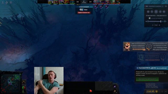 Дота 2 Патруль выпуск №38 Простил будущего задрота миппо