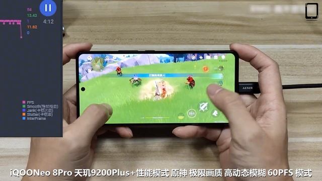 IQOO Neo 8 Pro | Genshin Impact Gaming FPS Test