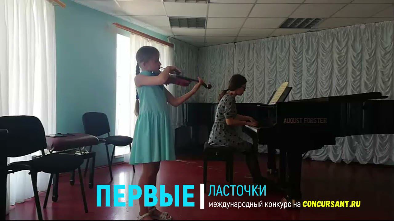 Курочкина Алина/ А.Вивальди. Концерт G-dur, I ч .; А.Комаровский. Анданте | ПЕРВЫЕ ЛАСТОЧКИ смотреть онлайн