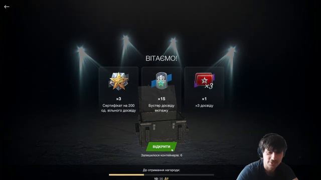 ЛУЧШЕЕ ОТКРЫТИЕ КОНТЕЙНЕРОВ ОБ. 777 II -EU сер-WOTBlitz #wot_blitz смотреть онлайн