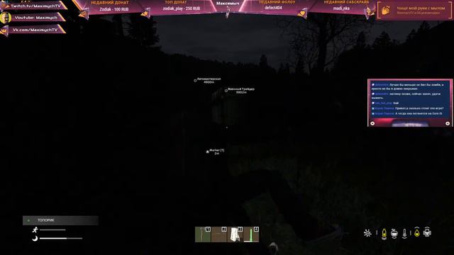 *DayZ* Учусь охотиться на животных (не на тех)! смотреть онлайн