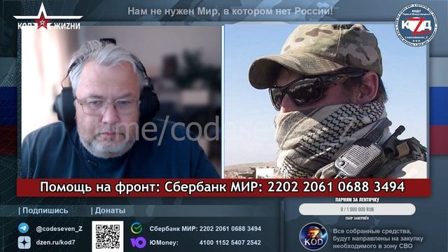 F16 для 404 / Бахмут наш / В США дефолт / Что дальше? смотреть онлайн