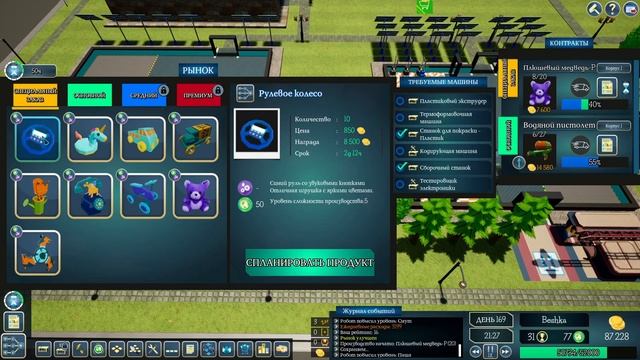 Smart Factory Tycoon #4. Открываем второй цех. смотреть онлайн