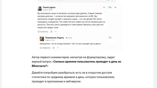 ВКонтакте пришёл КОНЕЦ?! смотреть онлайн