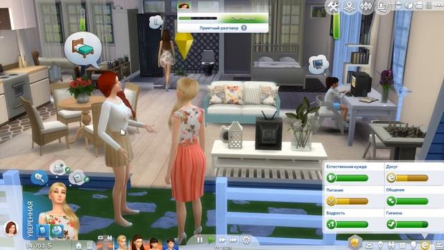 The Sims 4 - Династия Росс - #41 Фото-день смотреть онлайн