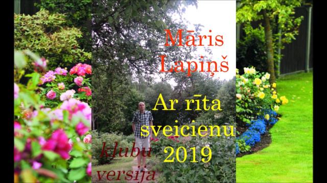 Ar rīta sveicienu (klubu versija) смотреть онлайн
