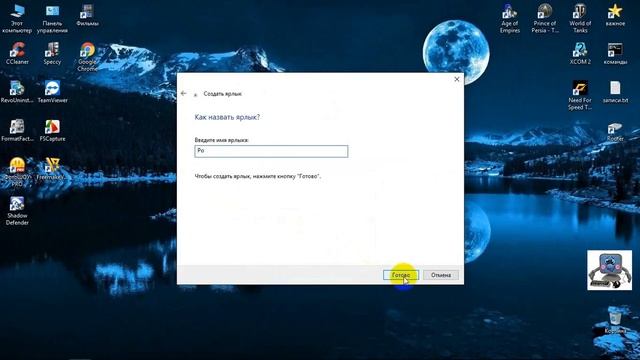 Закрепляем папку на панели задач в Windows 10. смотреть онлайн
