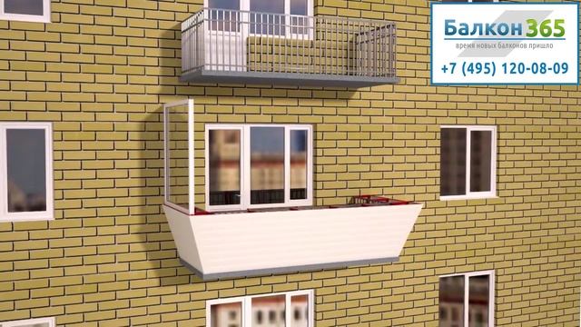 Остекление балкона с выносом, правильный монтаж смотреть онлайн