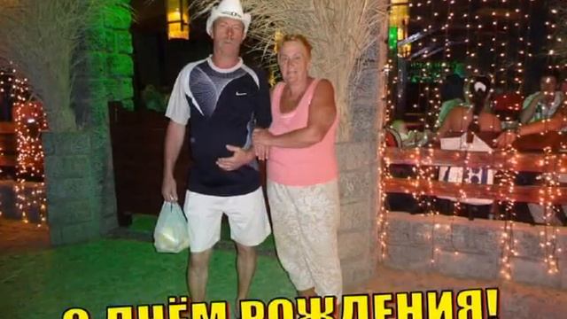 ПОЗДРАВЛЕНИЯ С ДНЁМ РОЖДЕНИЯ ДЛЯ КУМА ВЛАДИМИРА! смотреть онлайн