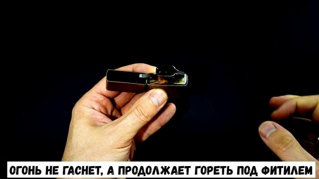Невероятные трюки с zippo, которые легко повторить самостоятельно / Incredible tricks with zippo смотреть онлайн