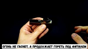 Невероятные трюки с zippo, которые легко повторить самостоятельно / Incredible tricks with zippo