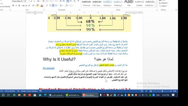 Statistics and Probabilities Normal Distribution in python Tutorial 07 смотреть онлайн