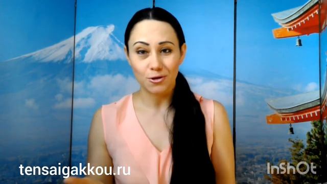 Японский язык. Хирагана. Японская азбука смотреть онлайн