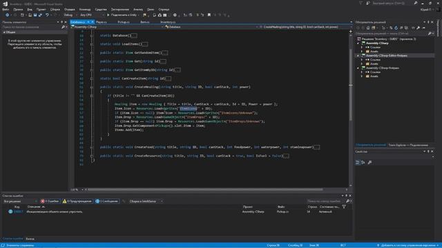 Unity - Лучший инвентарь - C# - #3 - Интерфейс смотреть онлайн