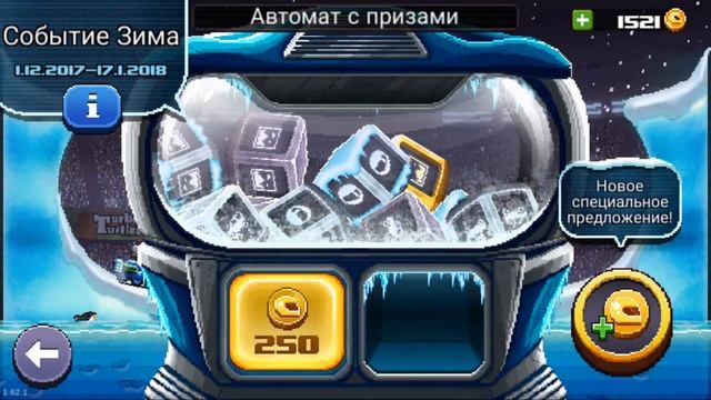 Игра разбей голову противнику смотреть онлайн