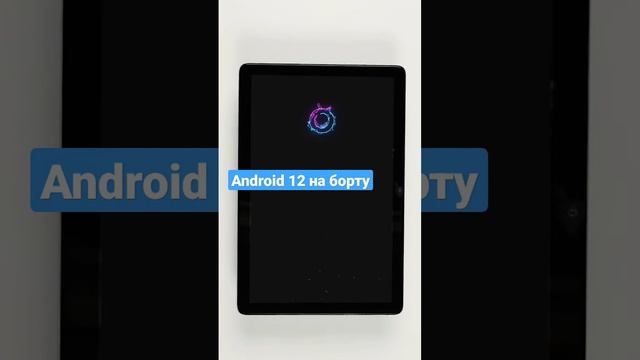 Самый Дешёвый ПЛАНШЕТ в 2023 году