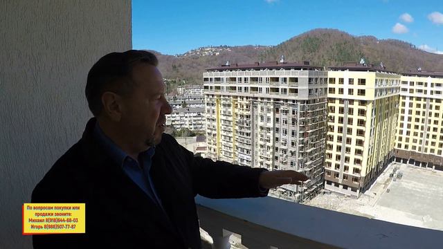🔴🔴ВАЖНЫЕ НОВОСТИ с ЖК Кватро.Дагомыс сегодня.Купить квартиру в Сочи у моря.ЦЕНЫ НА КВАРТИРЫ. смотреть онлайн