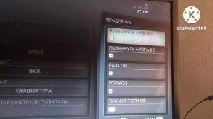 Как настроить управление в игре Need for speed most wanted