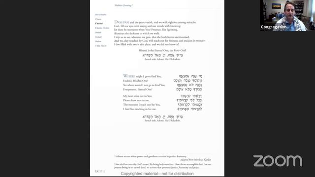 CMI Friday Night Shabbat Services смотреть онлайн