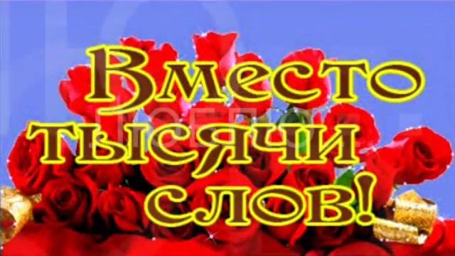 люблю всего 5 букв смотреть онлайн