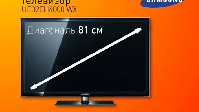 Samsung смотреть онлайн