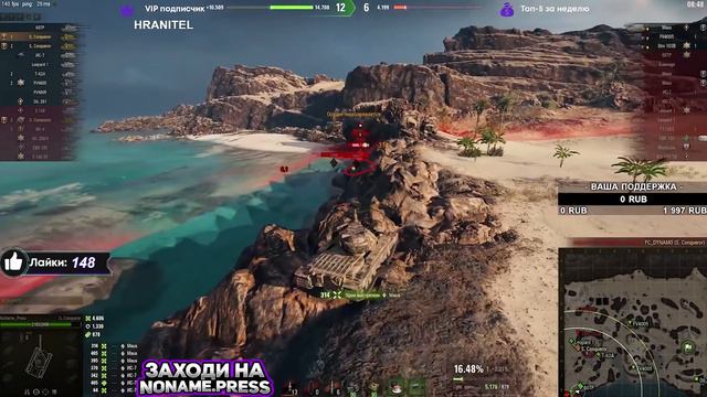 ПРЯМО НА СТРИМЕ! ЗАЧЕМ ЭТО ДЕЛАЮТ? ВЫ ШУТИТЕ, А ОНИ РЕПЛЕЙ В ЦПП СКИНУТ! смотреть онлайн