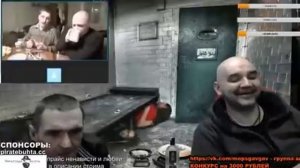 Мопс и Андрюха опустили петухов с канала Перископ ТВ