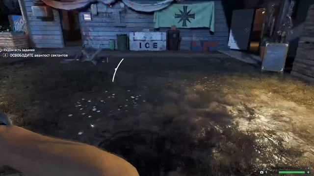 Far Cry 5 челленджи(только квадроцикл) смотреть онлайн