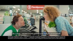 Реклама Пятерочка | Выигрывайте призы за покупки | Реклама 2022