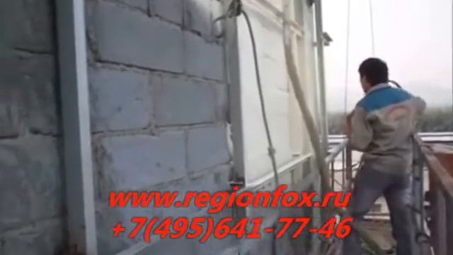 Установка для напыления пенополиуретана