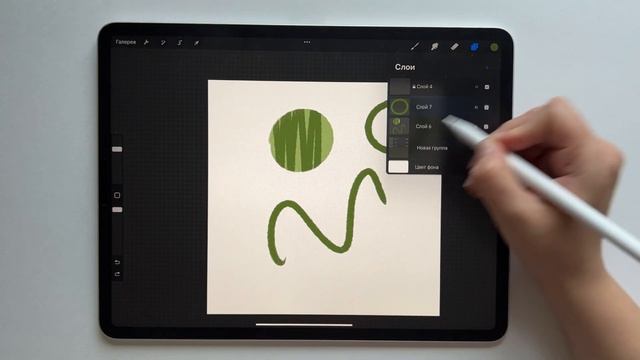 Основы Procreate для начинающих художников