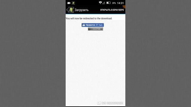 Как скачать любую игру бесплатно смотреть онлайн