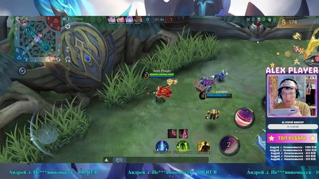 Стрим по Mobile Legends #18 ☆ #мобайллегендс #мобиллегендс #mobilelegends смотреть онлайн