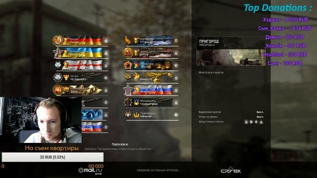 Warface Stream: Капитан Sluperov/ Гоняю с подписчиками / WARFACEIT смотреть онлайн