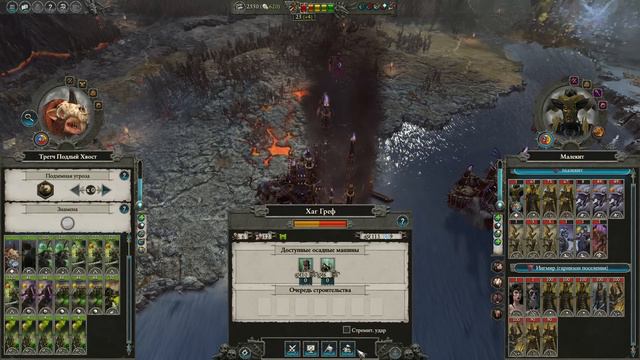 Tw Warhammer 2 - Клан Риктус. Скавены. (Легенда. Святая крыса.) ч.25 смотреть онлайн