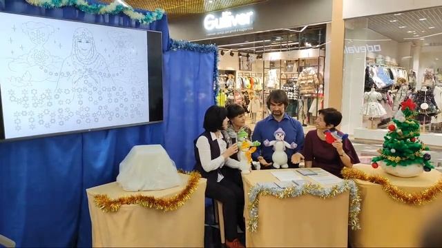 Культурная программа ТЕАТР ПРИХОДИТ В НАШ ДОМ: творческий комплект Снежная бабушка. смотреть онлайн