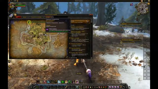 WOW Legion - Прокачка с 98 по 110 лвл - без труда смотреть онлайн