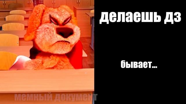 На перемене ты: смотреть онлайн