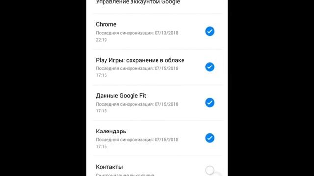 MEIZU. Сбой сервисов Google(зависает телефон). Решение проблемы (14.07.18) смотреть онлайн