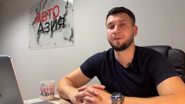 Повышение утиль сбора с 1 августа! Конец авторынку!