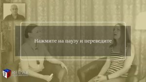 Английский с нуля с носителем по системе Наслаивания. Просто слушай и говори. Урок 26 Часть 2