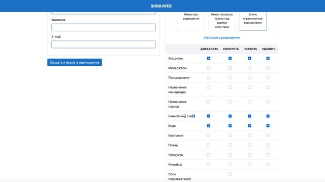 [Часть 2] Авто аукционная система от ShibuWeb. Добавление пользователей. смотреть онлайн