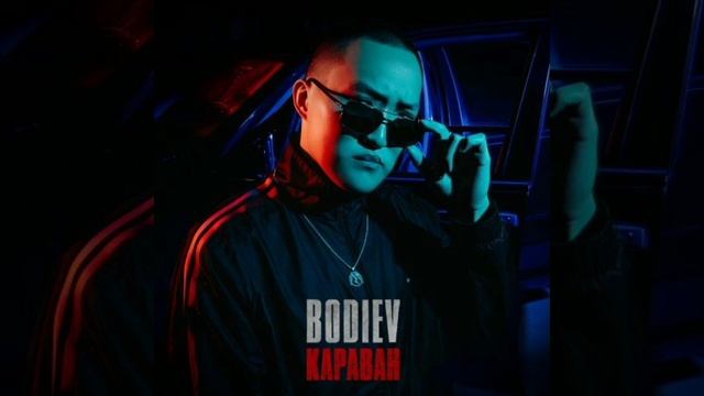Bodiev-Karavan смотреть онлайн