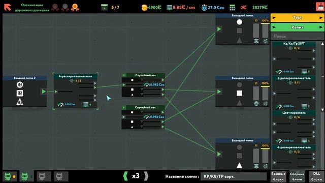 While True: learn() - 63 | Optimize roadway traffic смотреть онлайн