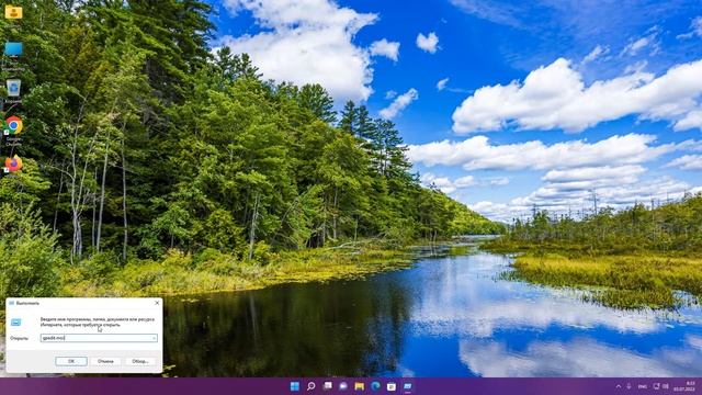 Как открыть редактор локальной групповой политики Windows 11.Как запустить gpedit.msc смотреть онлайн