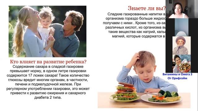 Велнес клуб. Все о детских витаминах. Истории мамочек.