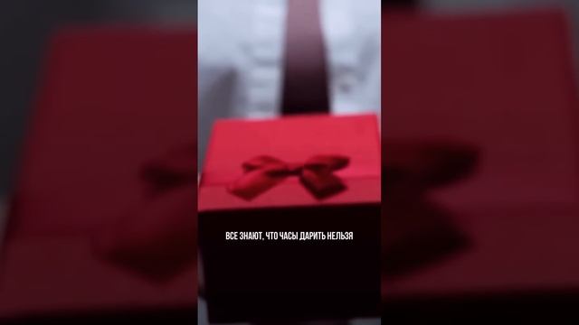 Что ни в коем случае нельзя дарить на день рождения или праздники? смотреть онлайн